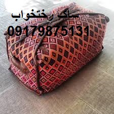 فروش اینترنتی ساک رختخواب طرح دار